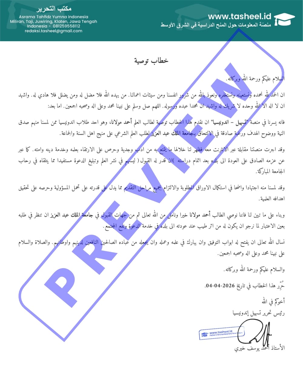 contoh-surat-rekomendasi