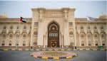 Al Qasimia University S2 (AQU) Uni Emirate Arab