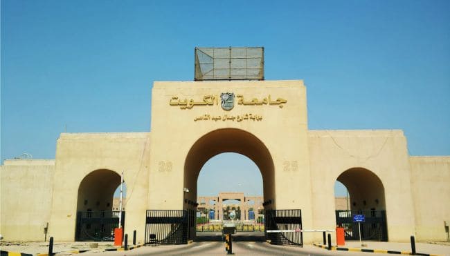 gambar kampus Kuwait University, Kuwait 2025