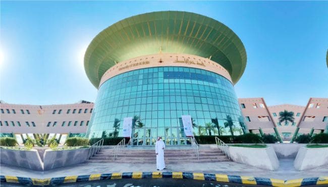 gambar kampus University of Hafr Al Batin, Arab Saudi 2026