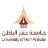 Logo University of Hafr Al Batin, Arab Saudi 2026