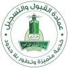 Logo King Abdul Aziz University Arab Saudi 2026
