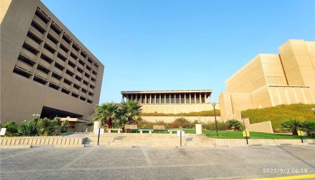 gambar kampus King Fahd University S2 Arab Saudi 2026