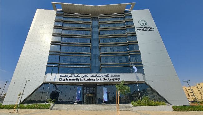 gambar kampus King Salman Global Academy Arab Saudi 2025