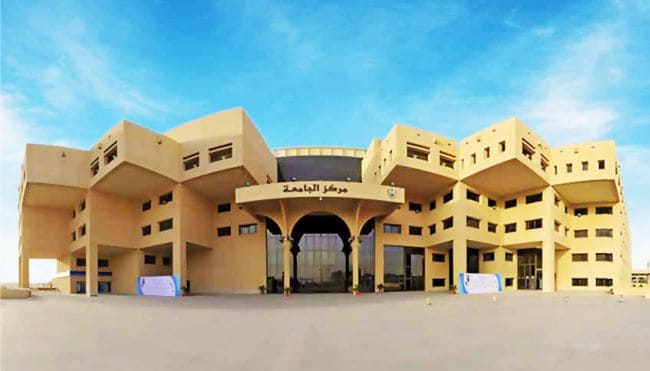 gambar kampus King Saud University Arab Saudi 2026