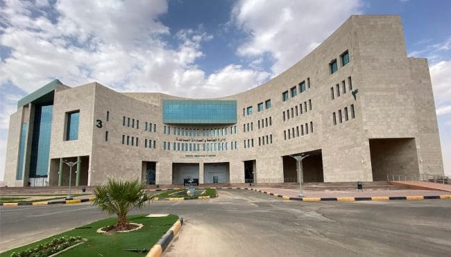 gambar kampus Najran University Arab Saudi 2026