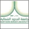 Logo Northern Border University (NBU) 2026