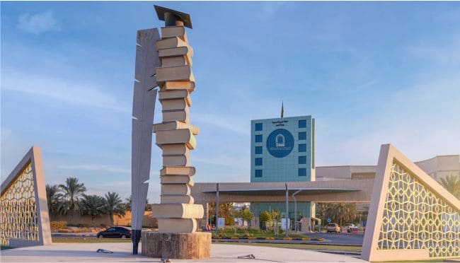 gambar kampus Prince Sattam University, Arab Saudi 2026