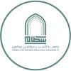 Logo Prince Sattam University, Arab Saudi 2026