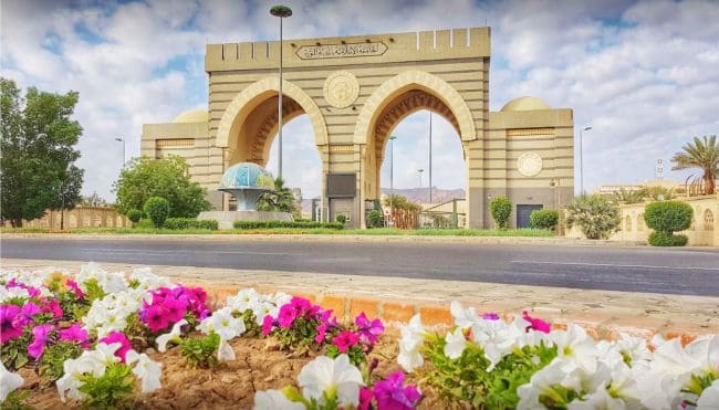gambar kampus Universitas Islam Madinah UIM Arab Saudi 2026