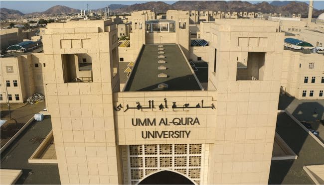 gambar kampus (kelas online) Ummul Qura University 2025