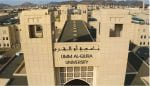 Ummul Qura University Arab Saudi