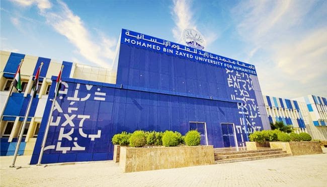 gambar kampus Mohamed bin Zayed University UEA 2025