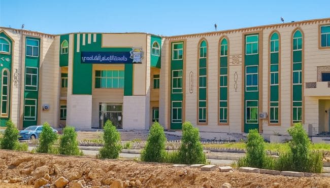 gambar kampus Imam Syafi'i University Hadramaut Yaman 2025